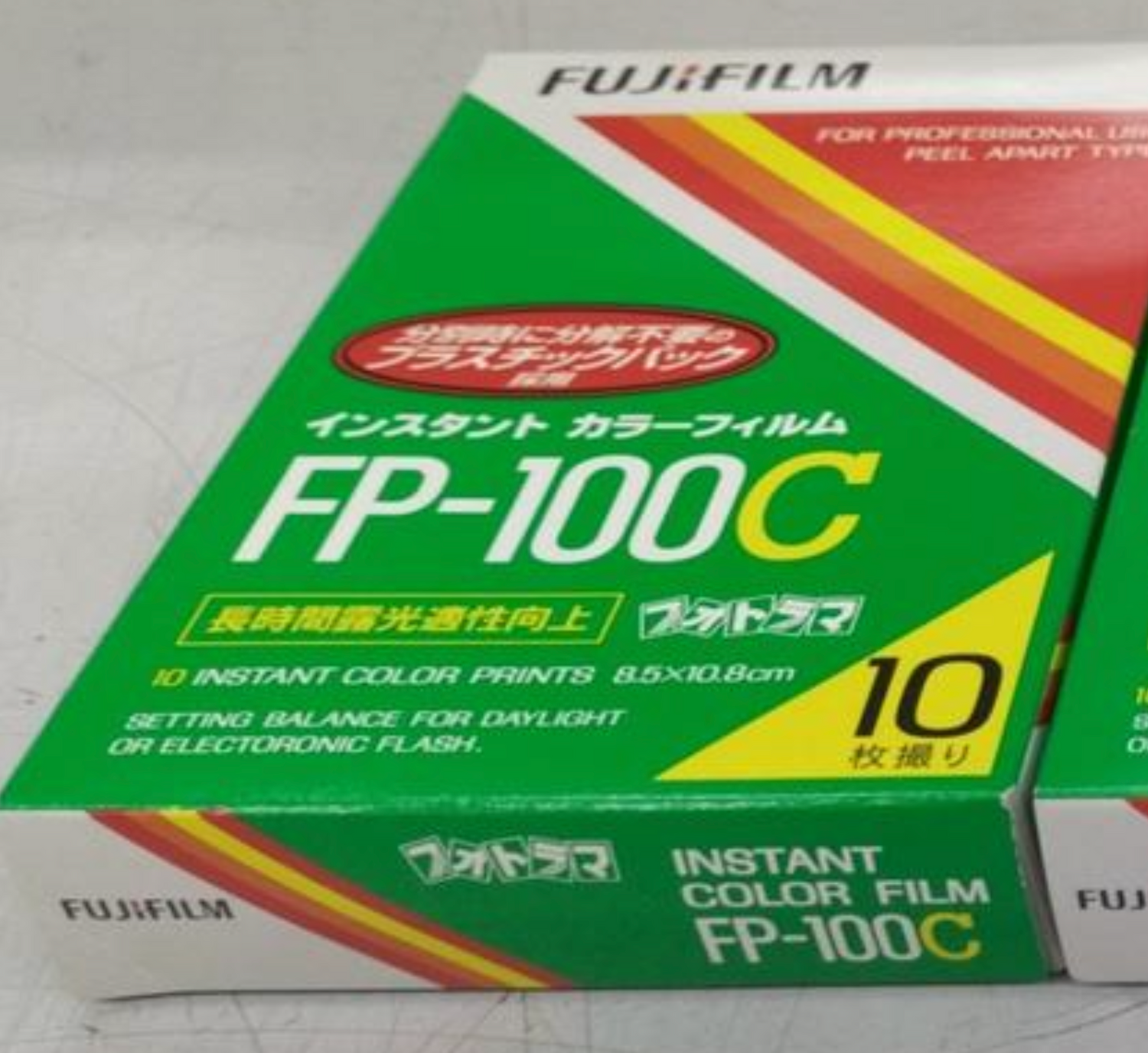 instant film | Fujifilm packfilm