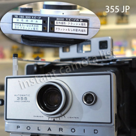 02-01 automatic 355 jp