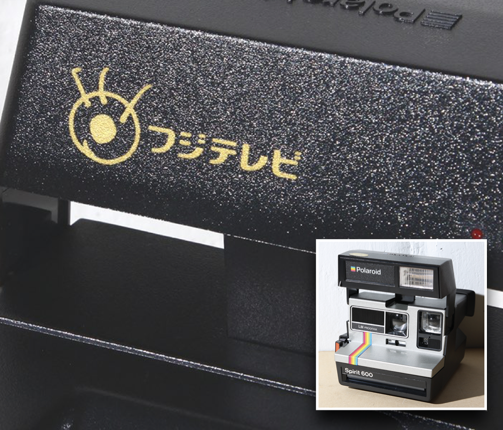 04-02 Spirit 600 Fuji TV