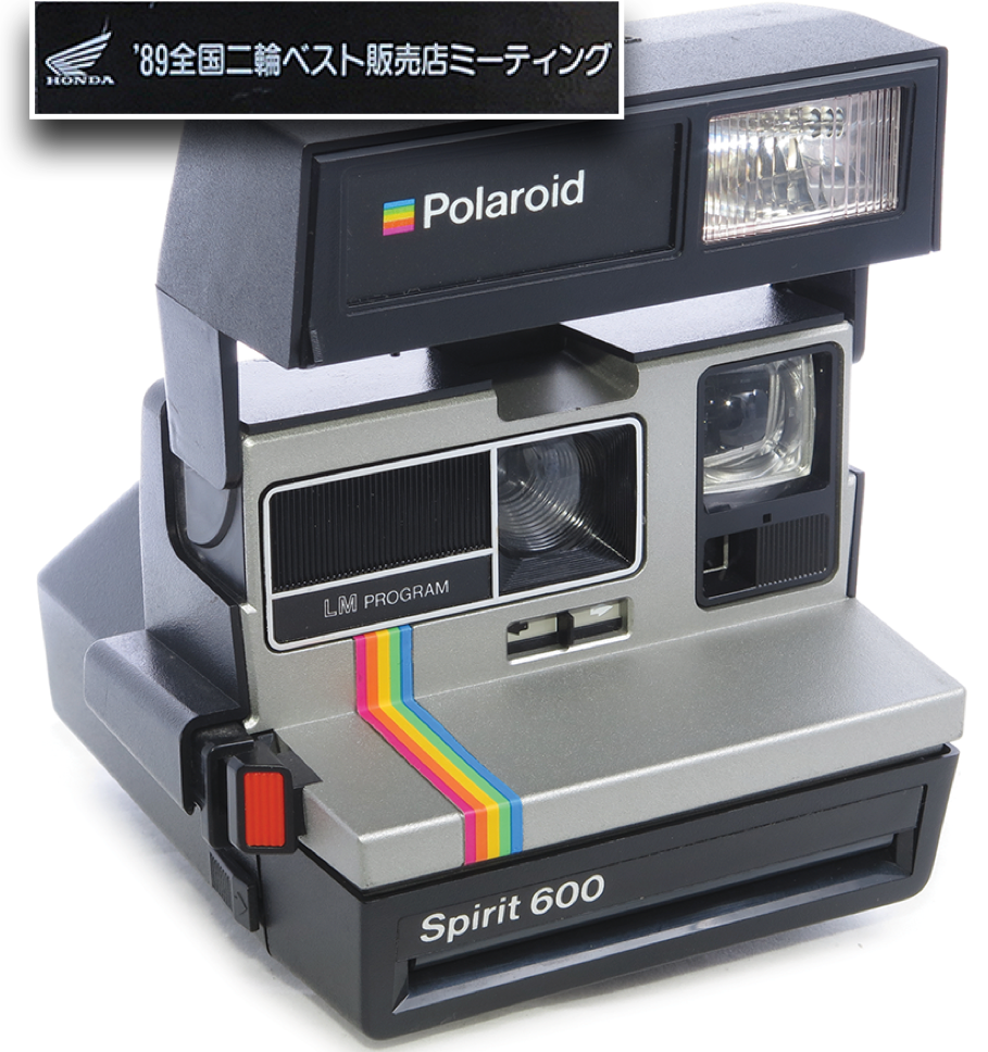 04-02 Spirit 600 Honda 89 全國二輪 Honda