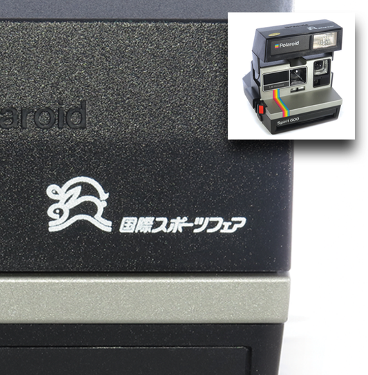 04-02 Spirit 600 國際 田徑運動