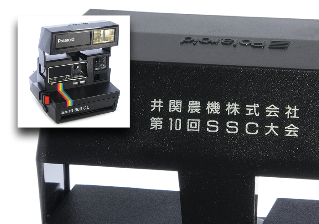 04-02 spirit 600CL 井關農機 第10回 SSC 大會