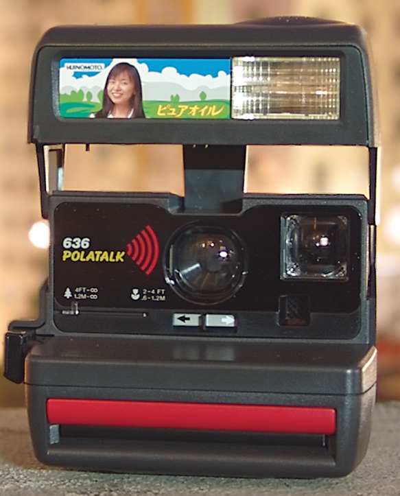 04-04 636 polatalk Ajinomoto