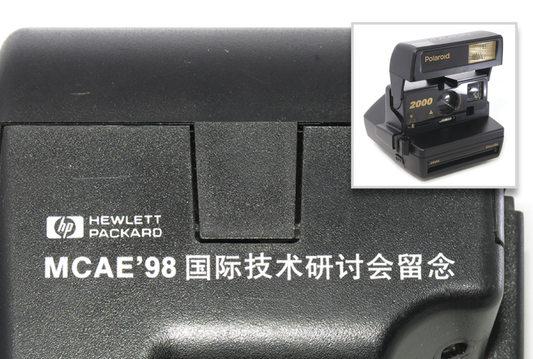 04-04 2000 02 HP MCAE 98