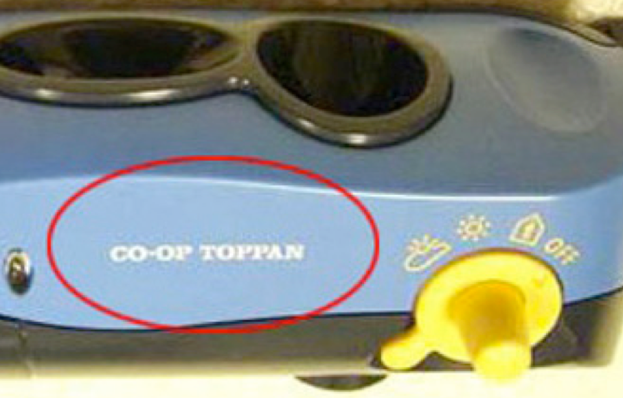 08-03 i-zone xiao logo co-op toppan