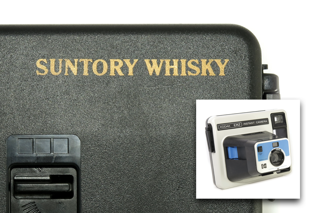 14-01 EK2 suntory whisky