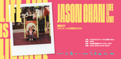 inspire | adver 002 jason chan life is live 2025