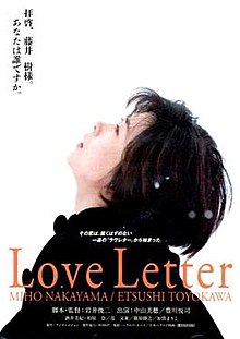 movie｜1995 love letter