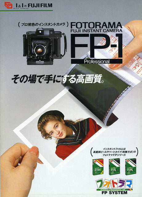 ad | fujifilm fotorama FP-1