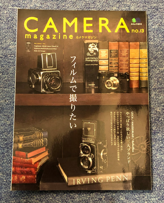 magazine | camera magazine no.13 （japanese）