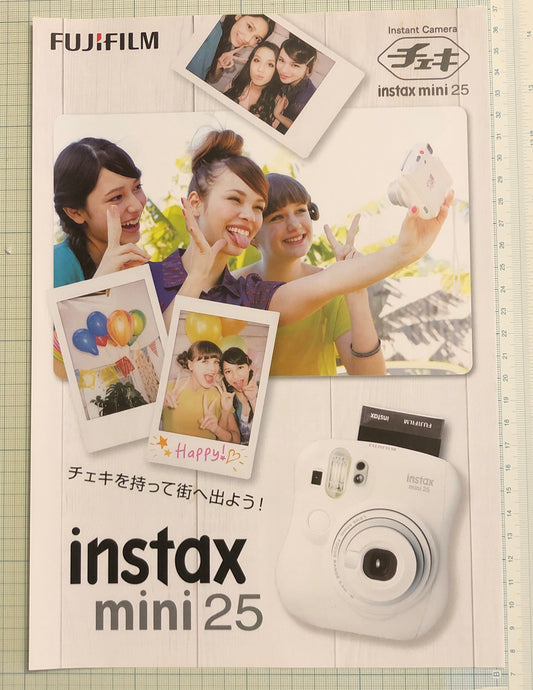 leaflet | fujifilm instax 25