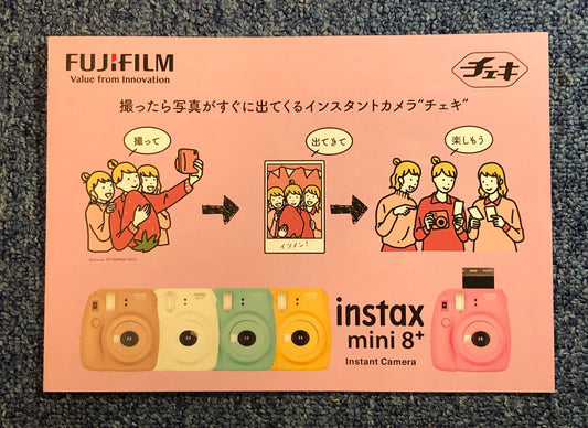 leaflet | fujifilm instax 8+ 01