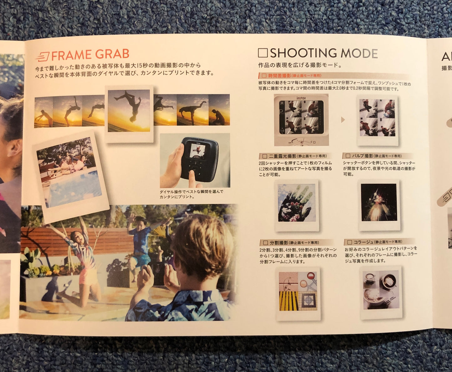 leaflet | fujifilm instax SQ20