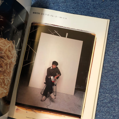 photobook | The Works with Polaroid 20x24 1983-1986