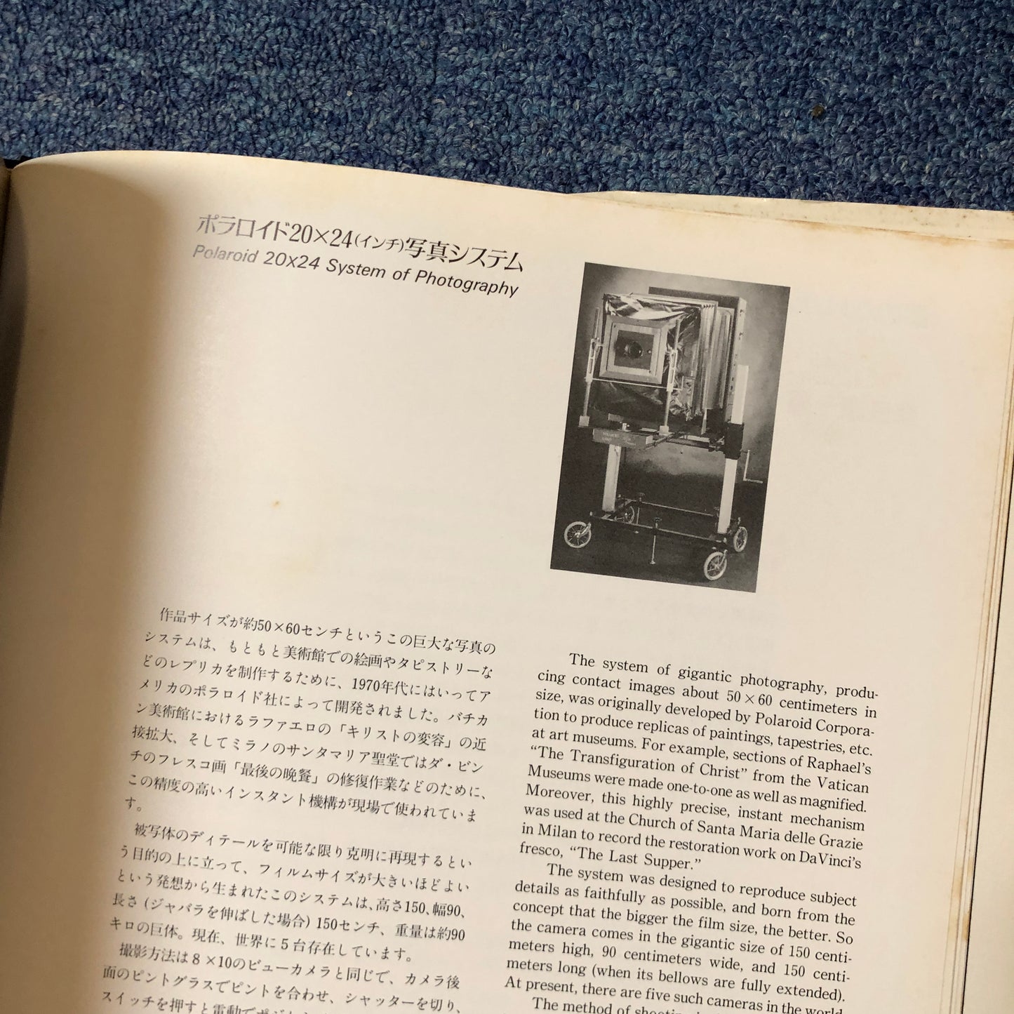 photobook | The Works with Polaroid 20x24 1983-1986