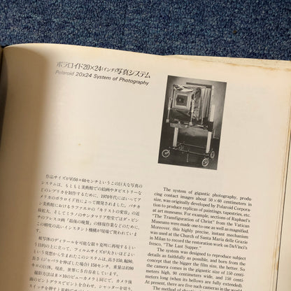 photobook | The Works with Polaroid 20x24 1983-1986