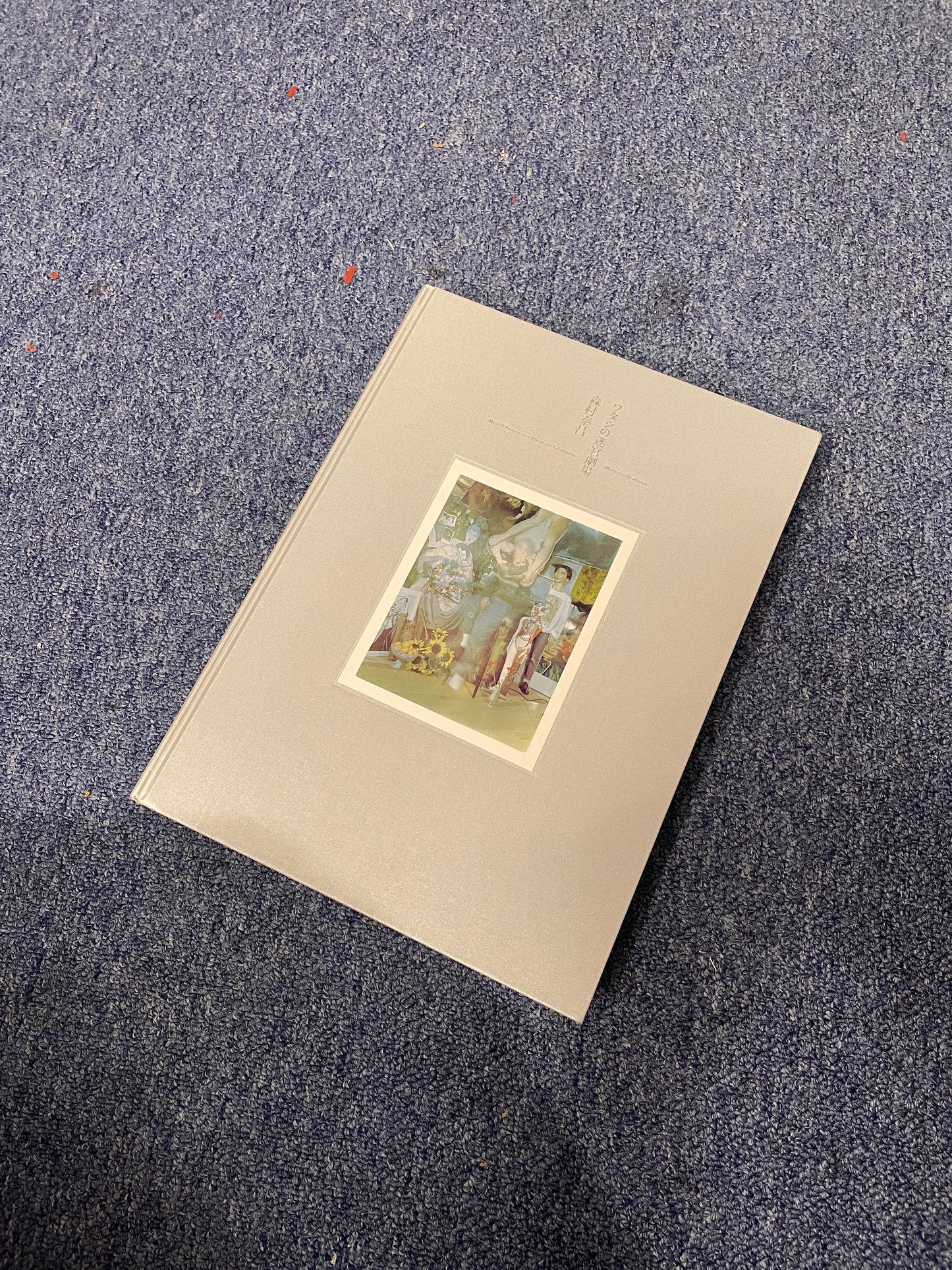 photobook | ワタシの迷宮劇場