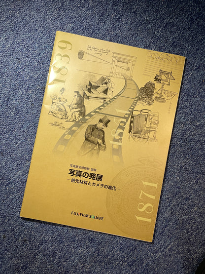 refbook | fujifilm square camera museum catalog