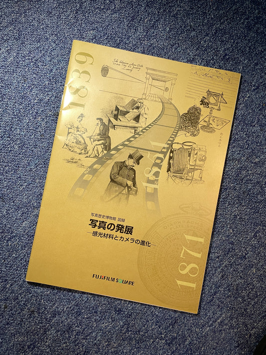 refbook | fujifilm square camera museum catalog