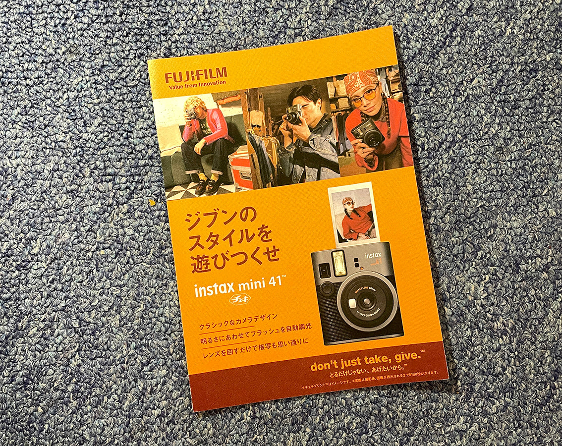 leaflet | fujifilm instax 41