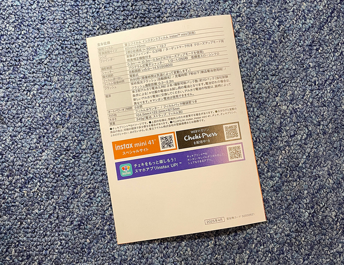 leaflet | fujifilm instax 41