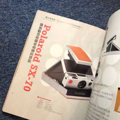 refbook | 愛上老相機 Charles Lee’s Guide to old camera