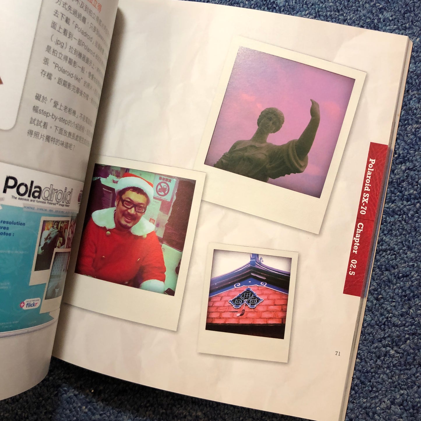 refbook | 愛上老相機 Charles Lee’s Guide to old camera