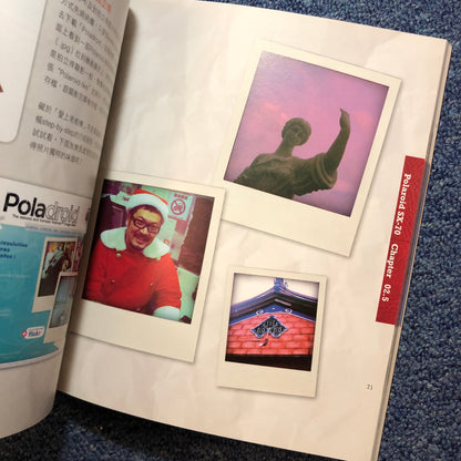 refbook | 愛上老相機 Charles Lee’s Guide to old camera