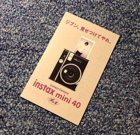 leaflet | fujifilm instax 40