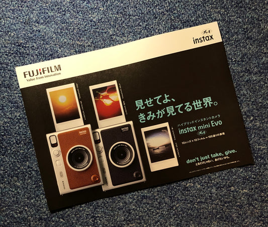 leaflet | fujifilm instax mini EVO