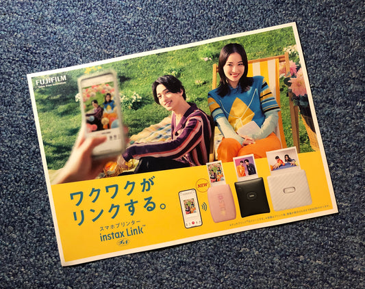 leaflet | fujifilm instax Link