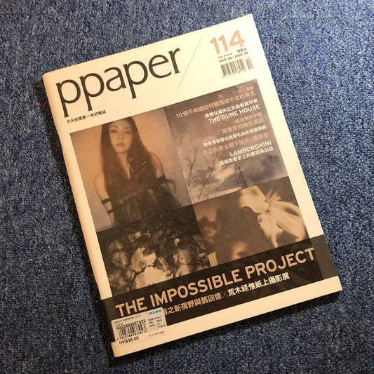 magazine | ppaper 2011 Oct