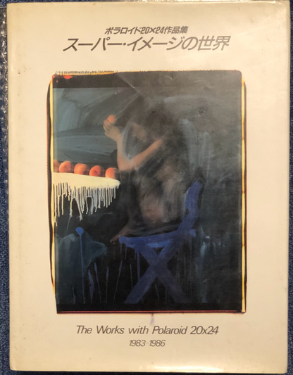 photobook | The Works with Polaroid 20x24 1983-1986