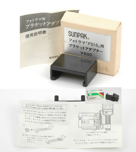 accs | fotorama F51S flash adapter for sunpak