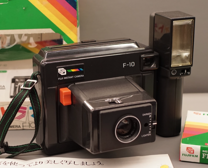 Fist Fujifilm Instant Camera - Fotorama F-10