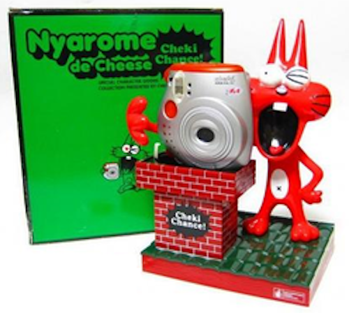 accs | self timer mini 20 NYAROME DE CHEESE