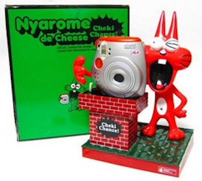 accs | self timer mini 20 NYAROME DE CHEESE