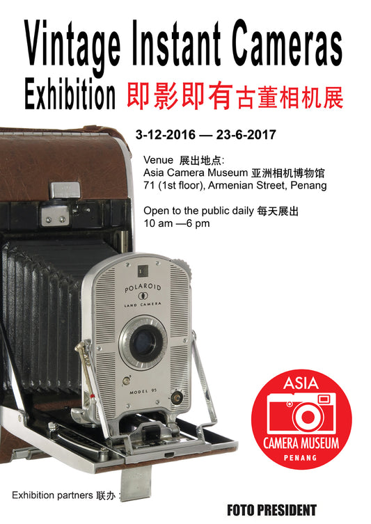 exhibition | 2016 vintage instant cameras exhibition - Penang Malaysian